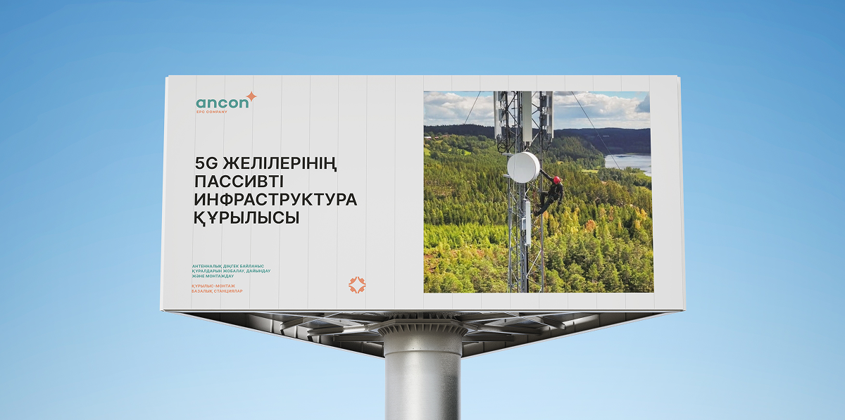 Ancon — 11