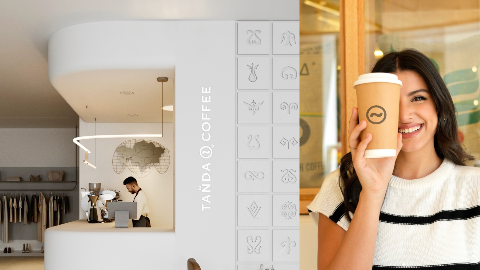 Tanda Coffee