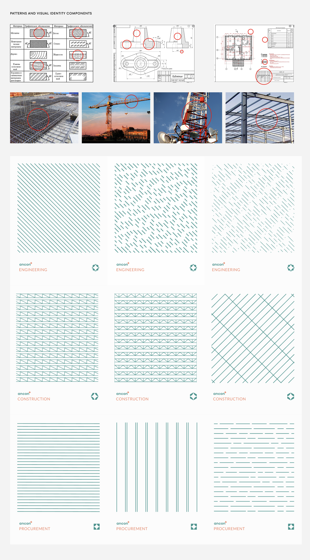 Ancon — 3