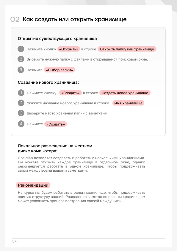 Margulan Platform — Content & Educational Design — 5
