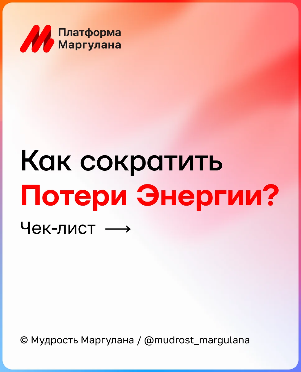 Margulan Platform — Content & Educational Design — 2