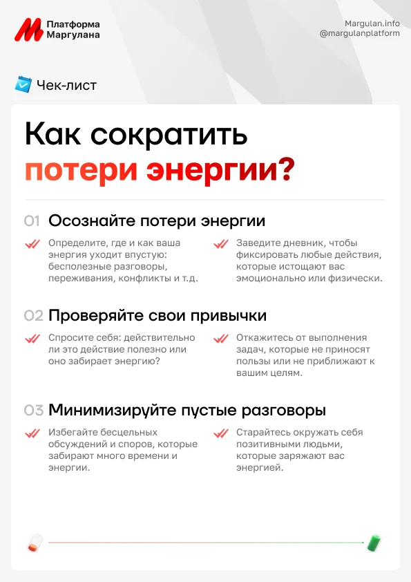 Margulan Platform — Content & Educational Design — 4
